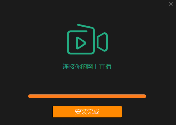 Mshow云導播 V3.0.6.10