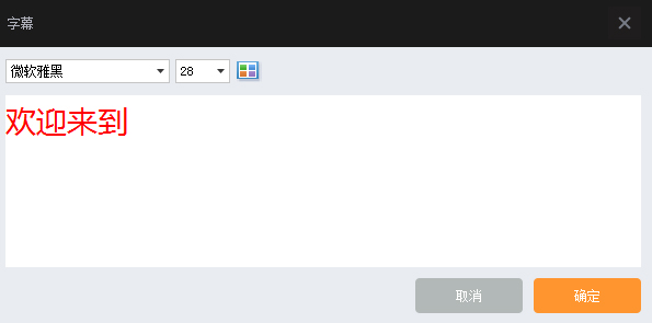 Mshow云導播 V3.0.6.10
