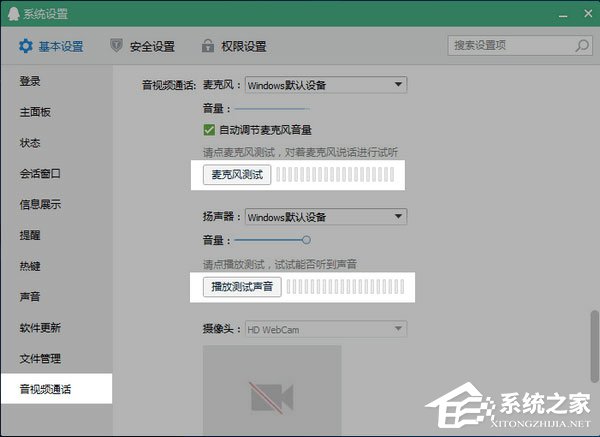 輔導君