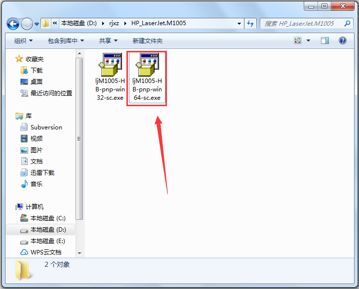 HP LaserJet M1005 MFP驅動(惠普m1005打印機驅動) V2.7.7 官方版
