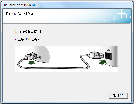 HP LaserJet M1005 MFP驅動(惠普m1005打印機驅動) V2.7.7 官方版