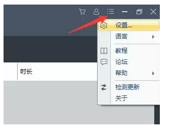 視頻轉換王