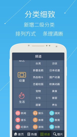 牛牛視頻手機版下載