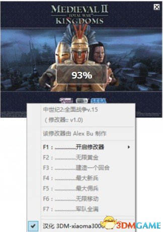 中世紀2：全面戰爭六項修改器  v1.5中文版