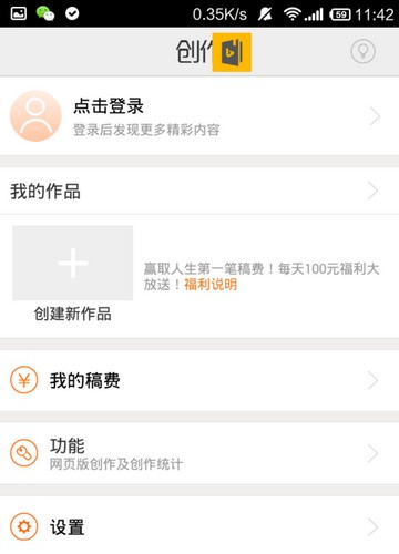 湯圓創作