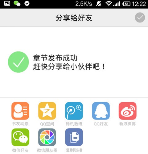湯圓創作