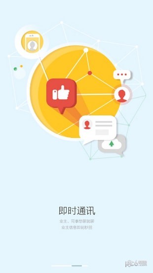 萬科助英臺