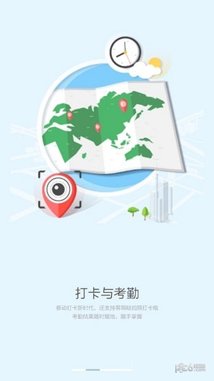 萬科助英臺