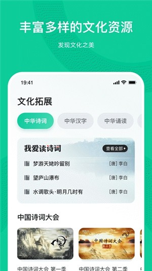 知學中文