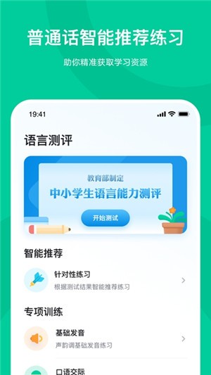 知學中文