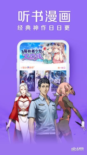 阿里文學