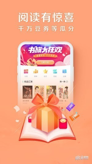 阿里文學