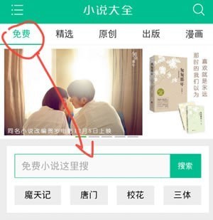 阿里文學