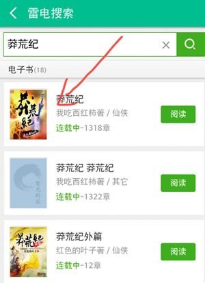 阿里文學