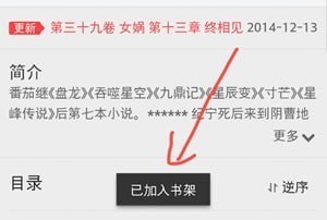 阿里文學