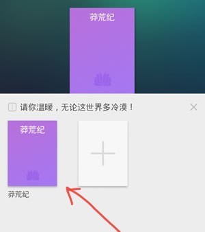 阿里文學app下載
