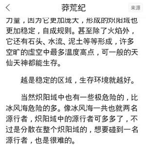 阿里文學