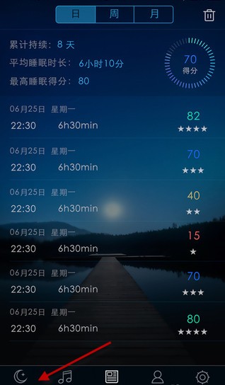 蝸牛睡眠下載