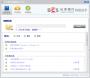 長沙銀行網銀助手企業版