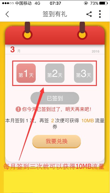 浙江移動手機營業廳下載