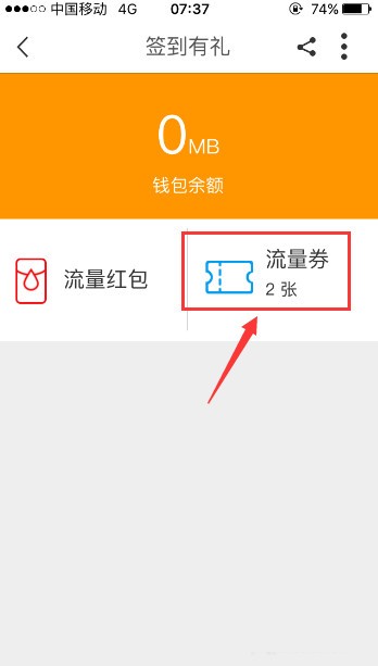 浙江移動手機營業廳下載