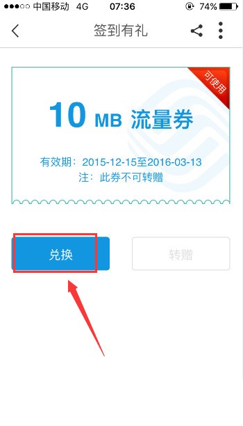 浙江移動手機營業廳下載