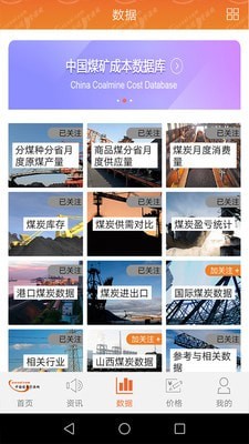 中國(guó)煤炭資源網(wǎng)