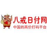 八戒日付網