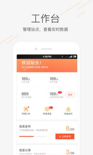 58同鎮