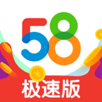 58同鎮