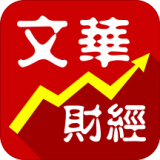 文華財經(jīng)隨身行