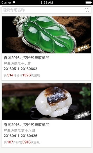 北交互聯