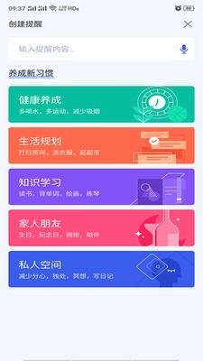 凈網衛士
