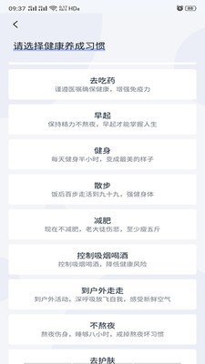 凈網衛士