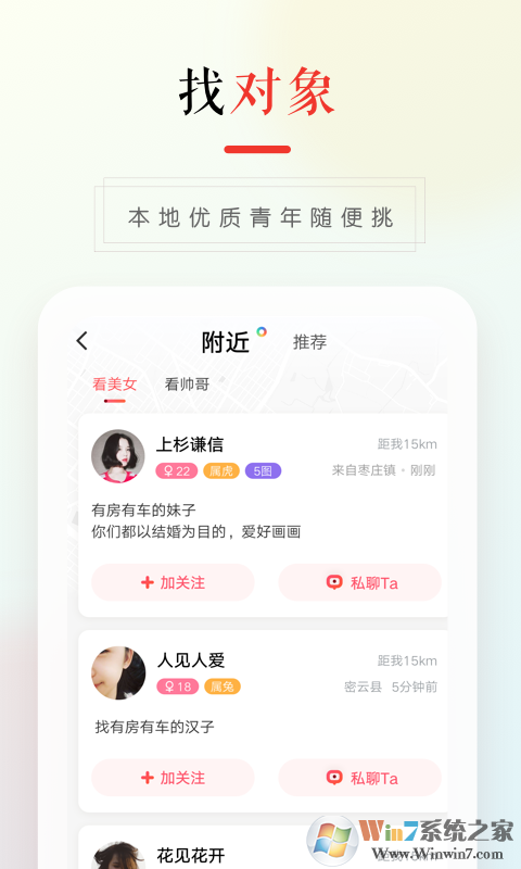 58同鎮