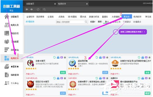 創客工具箱
