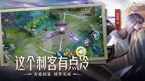 王者榮耀畫質助手2021