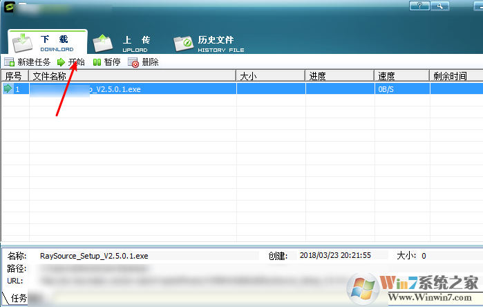RaySource網盤截圖