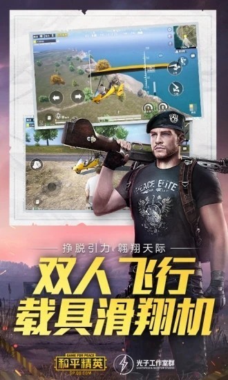 畫(huà)質(zhì)云助手