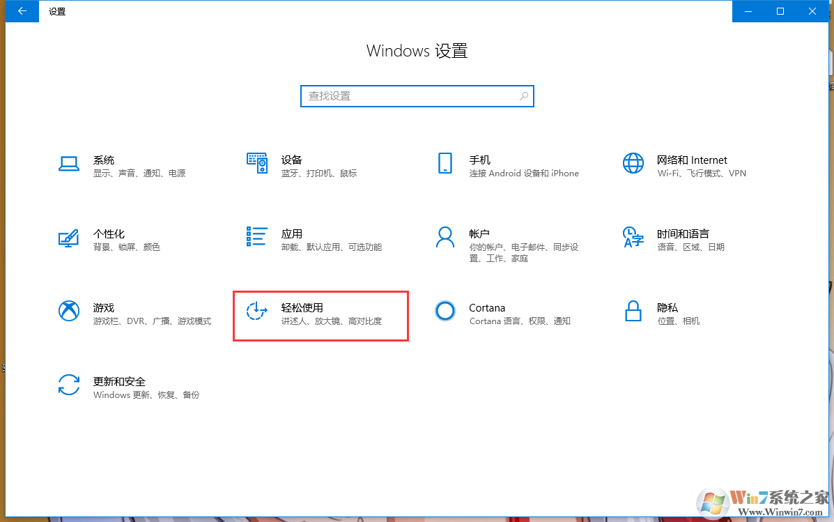 UPUPOO動態桌面壁紙