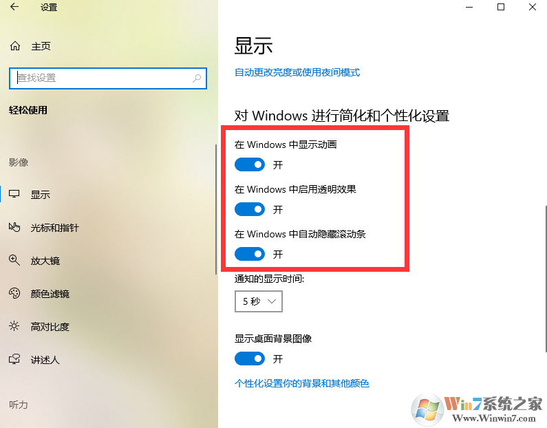 UPUPOO動態桌面壁紙