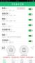 手機備份與恢復