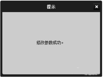 海康威視