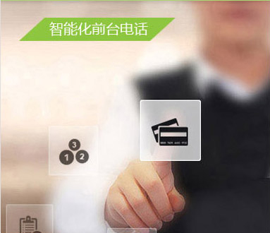 牙醫管家