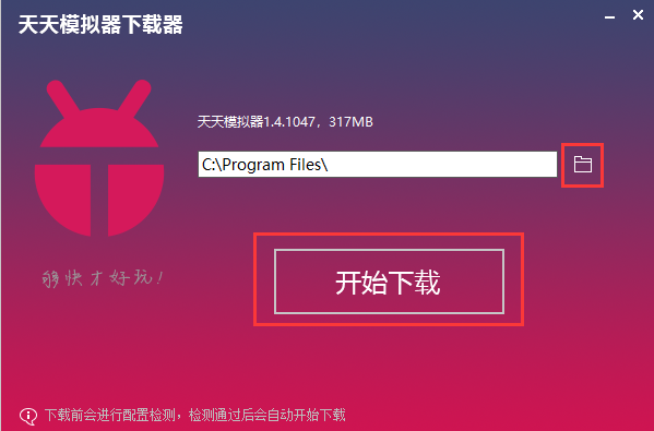 中國藍TV