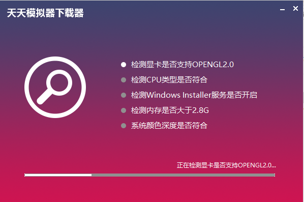 中國藍TV