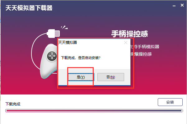 中國藍TV