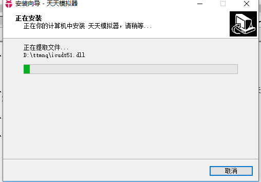 中國藍TV