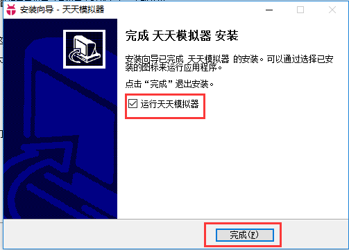中國藍TV