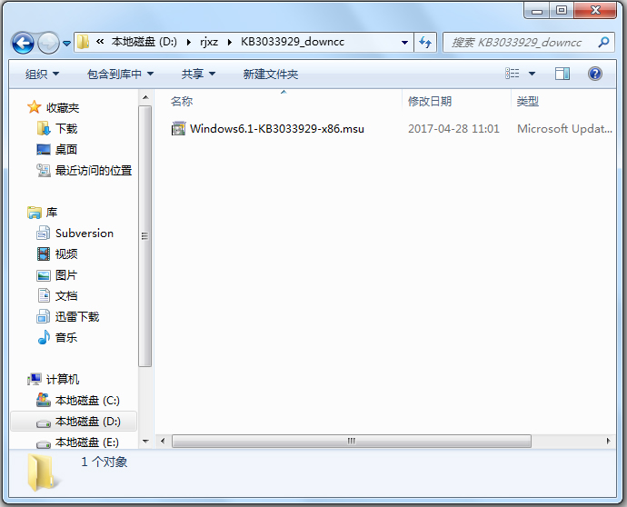 KB3033929系統補丁32&64位官方版